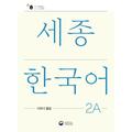 Sejong Korean Extension Activity Book 2A - Korean Edition, M. 1 Audio, Kartoniert (TB)