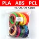 Filament PLA / ABS / PCL pour stylo 3D 10/20/30 rouleaux de diamètre 1.75mm 30 couleurs plastique