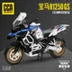 Modèle de moto de motocross en alliage tricolore CCA 1:12 BMW R1250 GS jouet de voiture