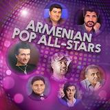Pre-Owned - Armenian Pop All Stars Various Artists