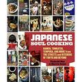 Pre-Owned Japanese Soul Cooking: Ramen Tonkatsu Tempura and More from the Streets and Kitchens of Tokyo and Beyond: Ramen Tonkatsu Tempura and More from ... and Kitchens of Tokyo and Hardcover