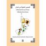 Volksmärchen aus Oman - Tanja Herausgegeben:Kaschinski-Arafeh, Ali Jamal Arafeh