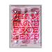 Stupell Industries Champagne Problems Bold Phrase On Wood by Lil' Rue Graphic Art Wood in Brown/Pink | 16 H x 20 W x 1.5 D in | Wayfair