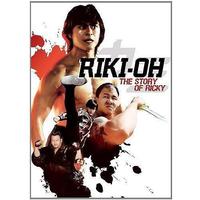 Riki-Oh: The Story of Ricky DVD