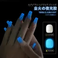 Verhéritage à Ongles Gel Noctilucent Bleu Semi-continu UV Brille dans le Noir Fluorescent