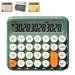 12-Digit Standard Calculator Desktop Large Display and Buttons Large LCD Display Calculator for Office School Home and Business Auto Sleep Battery Operated.(Apricot)