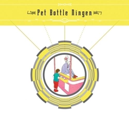 Pet Bottle Ningen - Pet Bottle Ningen, Pet Bottle Ningen. (CD)