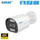 Smar 8MP 4K POE IP Camera Microphone Built-in Outdoor Waterproof Surveillance CCTV H.265 Audio Video