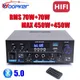 Woopker AK55 Bluetooth Amplifier HIFI Digital Sound Amp Channel 2.0 for Home Car Karaoke 110V/220V