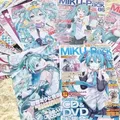 Affiche de magazine Anime Hatsune ku MIKU peinture de décoration de chambre à coucher autocollants