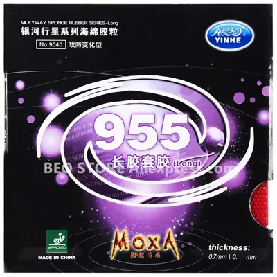 YINHE 955 Noppen, lange Verteidigungskontrolle, Original Galaxy Pips, langer Image