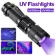 LED UV Taschenlampe 365/395nm Tragbare Mini Uv Taschenlampe Wasserdichte Zoomable Violet Licht