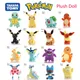 Takara Tomy Pokemon 17 ~ 25cm Pikachu Plüschtiere Stofftiere Japan Film Charm ander Anime Puppen