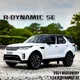 1:24 Land Rover DISCOVERY R-DYNAMIC SUV Legierung Auto Modell Spielzeug Gießt Druck Metall Mit Sound