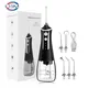 Tragbare Oral Irrigator Wasser Flosser Dental Wasser Jet Werkzeuge Pick Reinigung Zähne 300ML 5