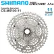 Shimano deore cs m5100 11-Gang-Kassetten-Kettenrad für Mountainbike-MTB-CS-M5100 11-51t 11 s 42t