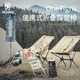 OneTigris Tragbare Camping Stühle Multicam Faltbare Outdoor Stuhl Für Camping Trekking Angeln BBQ