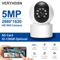 Caméra de vidéosurveillance WiFi 5MP 4 pièces sécurité à domicile webcam IP sans fil moniteur