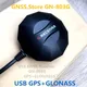 Neue USB GPS GLONASS empfänger GNSS empfänger modul antenne ersetzen bu-353s4 BU353S4 0183 NMEA