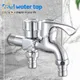 Washing Machine Faucet Double Water Outlet Mop Pool Brass Tap Outdoor Garden Faucet Fast Bidet