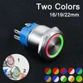 16MM 19MM 22MM Double Colors LED Metal Push Button Switch Waterproof Lamp Doorbell Car Boat