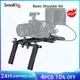 SmallRig Universal Basic Camera Shoulder Mount Kit for DSLR Mirrorless Camera Accessories Rig with