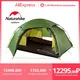 Naturehike Cloud Peak 2 People Tent Ultralight 2 Persons Camping Hiking Outdoor Tent 20D Nylon