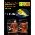 150 Meters 13-Hole Floating Rock Fishing Line Japan Imported Wear-Resistant Sea Fishing Line