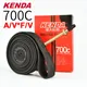 Bicycle Tire Inner Tube 700C 700*18-23C 700*23-25C 700*28-32C 700*35-43C Presta FV A V For Road