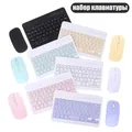 Russian Bluetooth Wireless Keyboard for Tablet ipad Keyboard and Mouse Mini Russian Keyboard Kit for