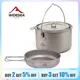 Widesea Camping Tableware Titanium Cookware Set Tourism Cauldron Outdoor Cooking Pot Frying Pan