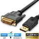 1080P DP To DVI DisplayPort Cable DVI-D 24+1 Pin DP to VGA Adapter Cables for XBOX DVI To