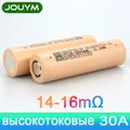 JOUYM 18650 Battery 3000mAh High current 30A 3.7V high Discharge lithium-ion batteries Power cell