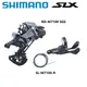 SHIMANO SLX SL-M7100 Right RD-M7100 SGS/RD-M7120 SGS 12 Speed Shifter Rear Derailleur Original For
