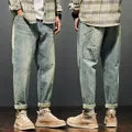 KSTUN Jeans For Men Baggy Pants Loose Fit Harem Pants Vintage Clothes Men Fashion Pockets Patchwork