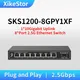 XikeStor 8 Port 2.5G Ethernet Switch BASE-T Network Switcher 10Gigabit Uplink Plug and Play Hub