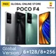 New POCO F4 5G Global Version 6GB 128GB/8GB 256GB Snapdragon 870 Octa Core 67W Charging 120Hz 64MP