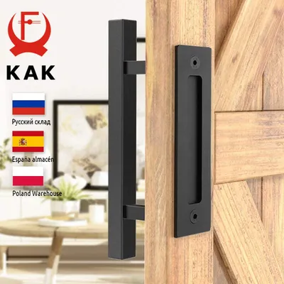 KAK 12 inches Sliding Barn Door Handle Pull Cabinet Flush Hardware Set Wood Door Handle Interior