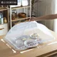 SHIMOYAMA Kitchen Food Cover Foldable Anti Fly Mosquito Mesh Cover Picnic Dinner Table Umbrella