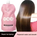 500ml Keratin Hair Mask Magical 5 Seconds Repair Damage Frizzy Treatment Scalp Hair Root Shiny Balm