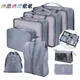 8/7/6 pieces Set Travel Organizer Storage Bags Suitcase Packing Set Storage Cases Portable Luggage