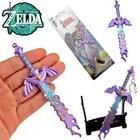 The Legend of Zelda Tears of The Kingdom Keychain Anime 13cm Action Figures Master Sword Mods Backpack Pendant Car Key Ring Gift