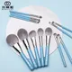 MyDestiny- Blue Iris 13pcs Makeup Brush Set&Kit Super Soft FiberHigh Quality Face&Eye Foundation