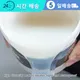 Transparent Waterproof Glue Wall leak-proof paint Floor Tile Ground Roof Waterproof Repair Invisible