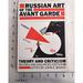 Pre-Owned Russian Art of the Avant-garde: Theory and Criticism 1902-34 (Documents of Twentieth-Century Art) Paperback