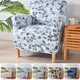 Housse extensible pour canapé et fauteuil en Spandex motif Floral pour salle d'étude Bar