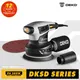 DEKO 280W/320W/350W Random Orbit Sander with 8 Hole 125mm Sandpaper and Variable Speed Sander Power