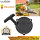 LUSQI Br600 Pull Recoil Starter Backpack Leaf Blower Gasoline Generator Start Part For Stihl