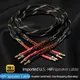 One pair HiFi Speaker Cable High Purity 6N OFC Core with Banana and Y 24K Gold Plug Hifi Horn Cable