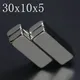 2/5/10/20/50Pcs 30x10x5 Neodymium Magnet 30mm x 10mm x 5mm N35 NdFeB Block Super Powerful Strong